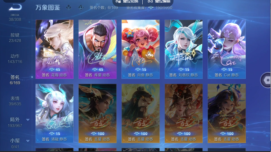 WZQM4556881王者荣耀账号详情图7 WZQM4556881王者荣耀账号详情图7