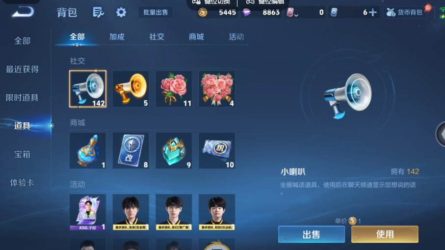 WZQM4556881王者荣耀账号详情图14 WZQM4556881王者荣耀账号详情图14