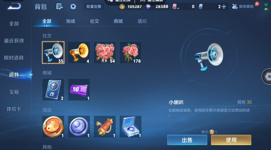 WZQM4556859王者荣耀账号详情图11 WZQM4556859王者荣耀账号详情图11