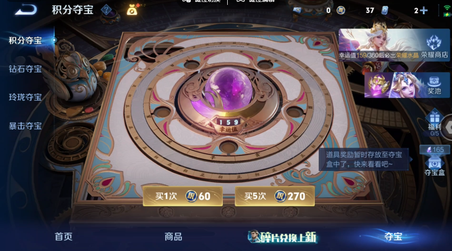 WZQM4556859王者荣耀账号详情图13 WZQM4556859王者荣耀账号详情图13