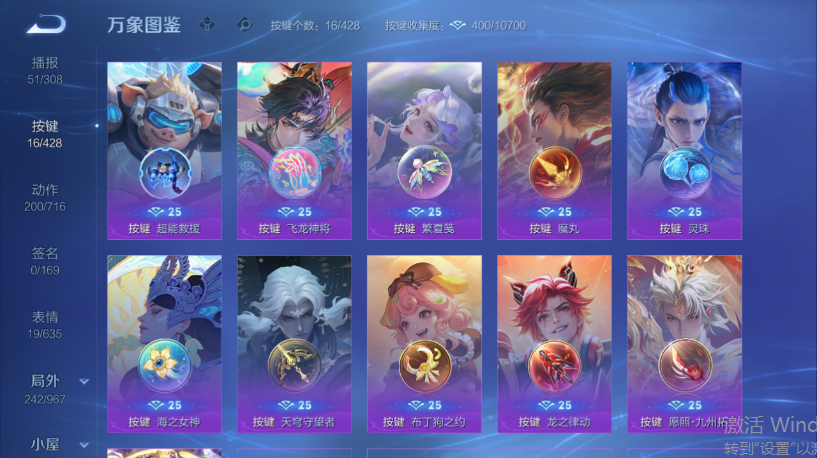 WZQM4556531王者荣耀账号详情图8 WZQM4556531王者荣耀账号详情图8