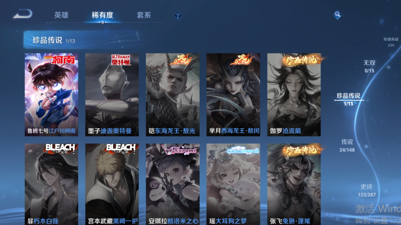 WZQM4556531王者荣耀账号详情图11 WZQM4556531王者荣耀账号详情图11