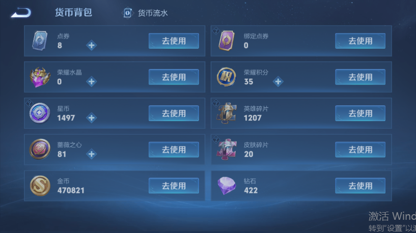 WZQM4556531王者荣耀账号详情图16 WZQM4556531王者荣耀账号详情图16