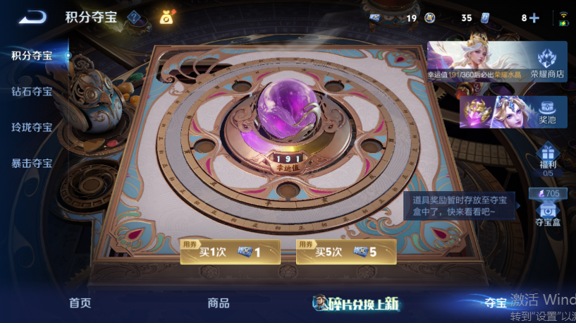 WZQM4556531王者荣耀账号详情图18 WZQM4556531王者荣耀账号详情图18