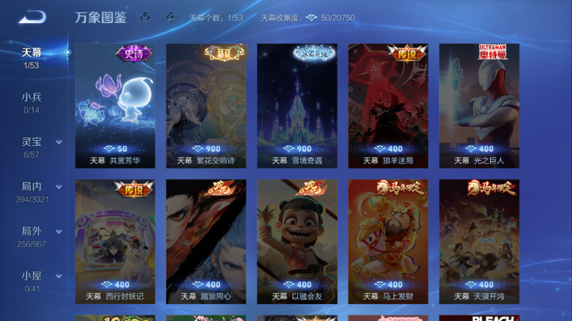 WZQM4556487王者荣耀账号详情图5 WZQM4556487王者荣耀账号详情图5
