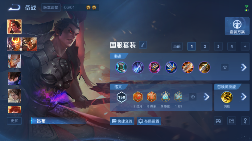 WZQM4556487王者荣耀账号详情图13 WZQM4556487王者荣耀账号详情图13