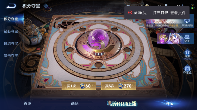 WZQM4556487王者荣耀账号详情图18 WZQM4556487王者荣耀账号详情图18