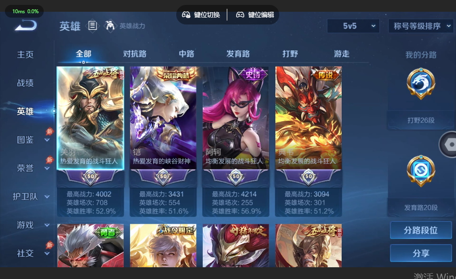 WZQM4556517王者荣耀账号详情图3