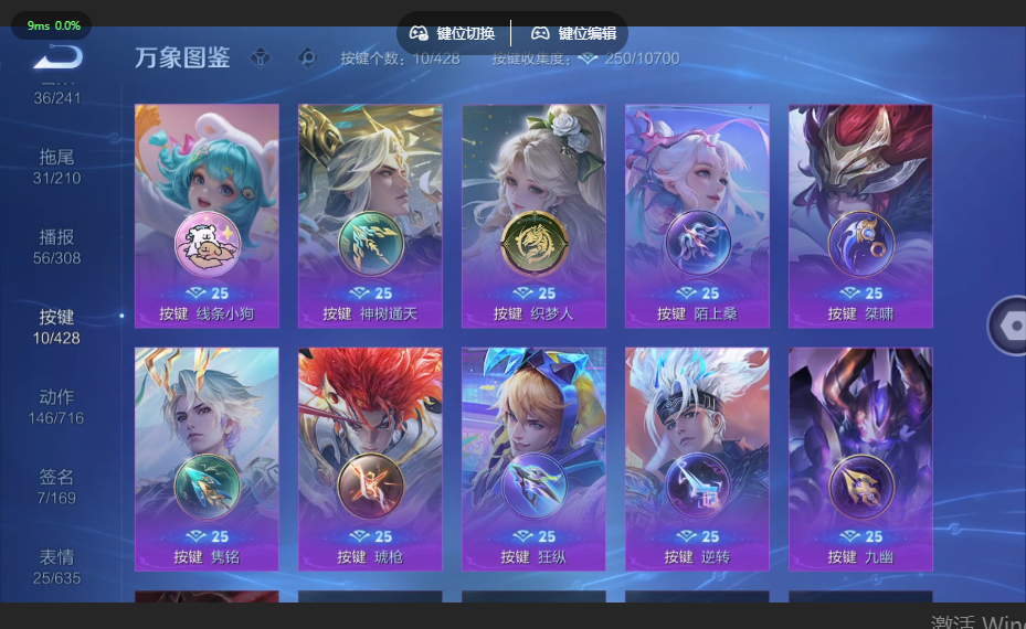 WZQM4556517王者荣耀账号详情图5