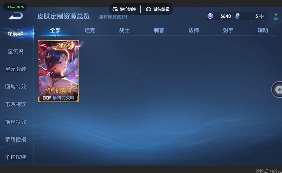 WZQM4556517王者荣耀账号详情图10