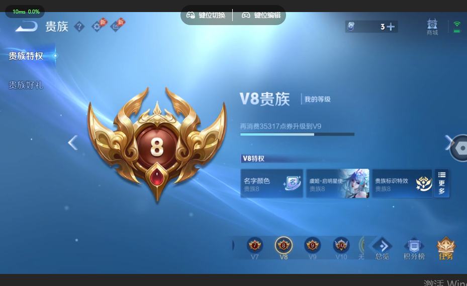WZQM4556517王者荣耀账号详情图15