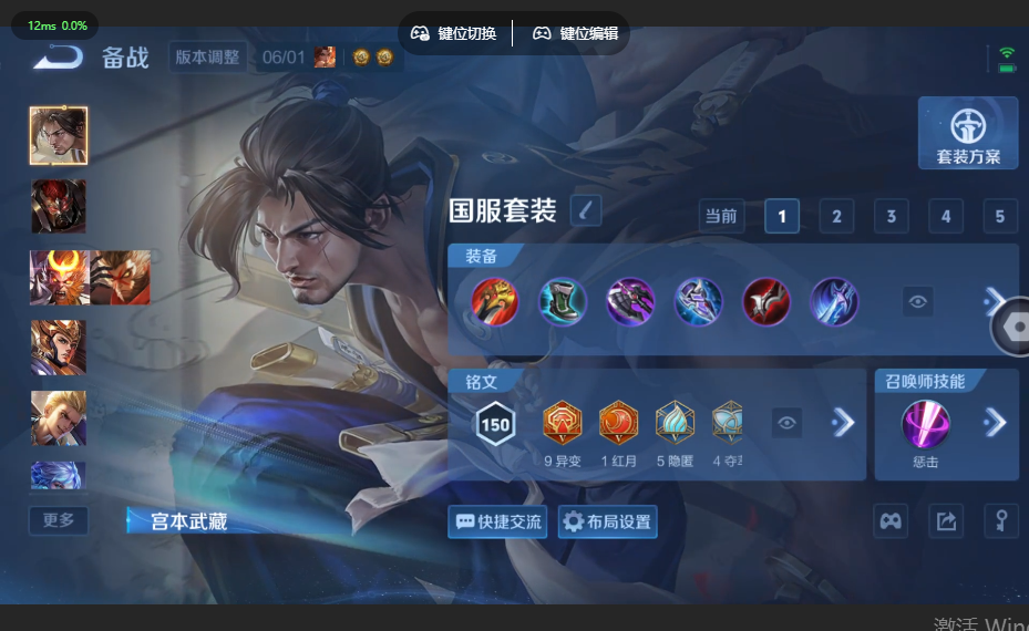WZQM4556517王者荣耀账号详情图12