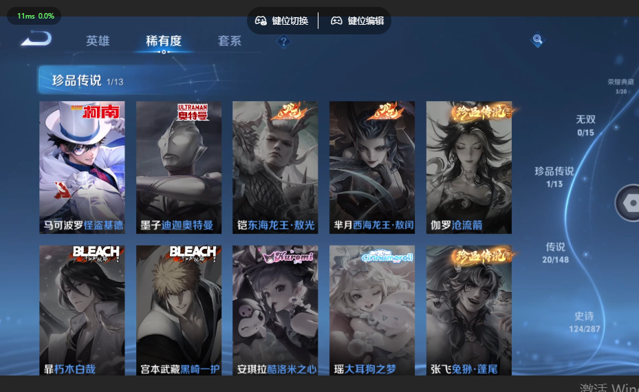 WZQM4556517王者荣耀账号详情图9