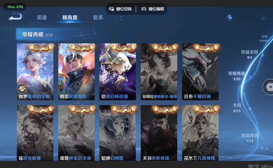 WZQM4556517王者荣耀账号详情图8