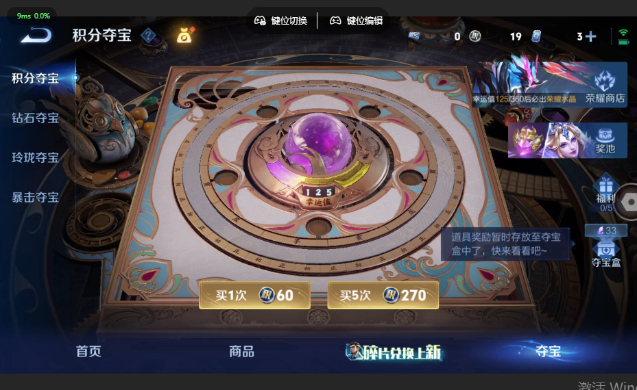 WZQM4556517王者荣耀账号详情图16