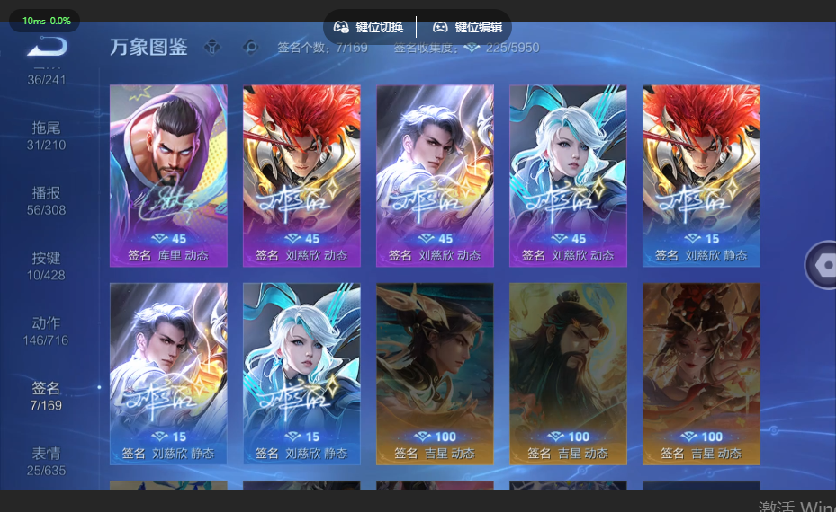 WZQM4556517王者荣耀账号详情图6