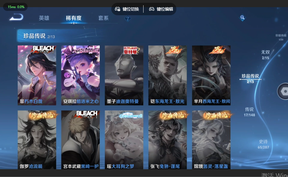 WZQM4556553王者荣耀账号详情图12 WZQM4556553王者荣耀账号详情图12