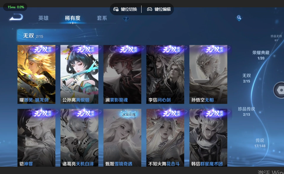 WZQM4556553王者荣耀账号详情图11 WZQM4556553王者荣耀账号详情图11