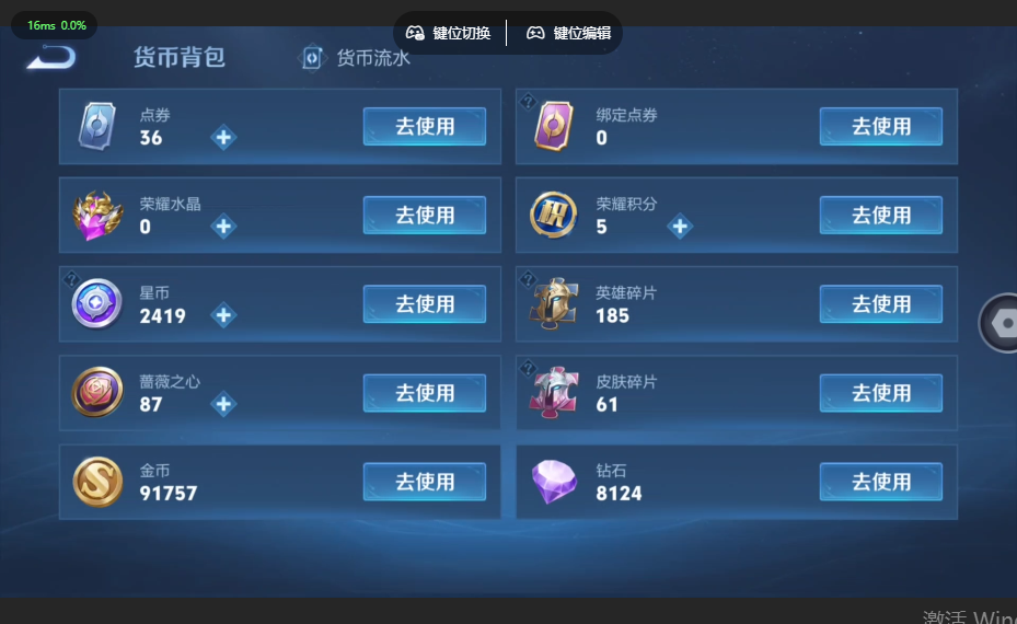 WZQM4556553王者荣耀账号详情图16 WZQM4556553王者荣耀账号详情图16