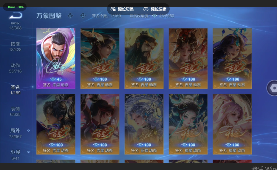 WZQM4556553王者荣耀账号详情图8 WZQM4556553王者荣耀账号详情图8