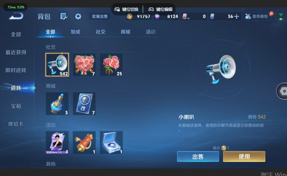 WZQM4556553王者荣耀账号详情图15 WZQM4556553王者荣耀账号详情图15