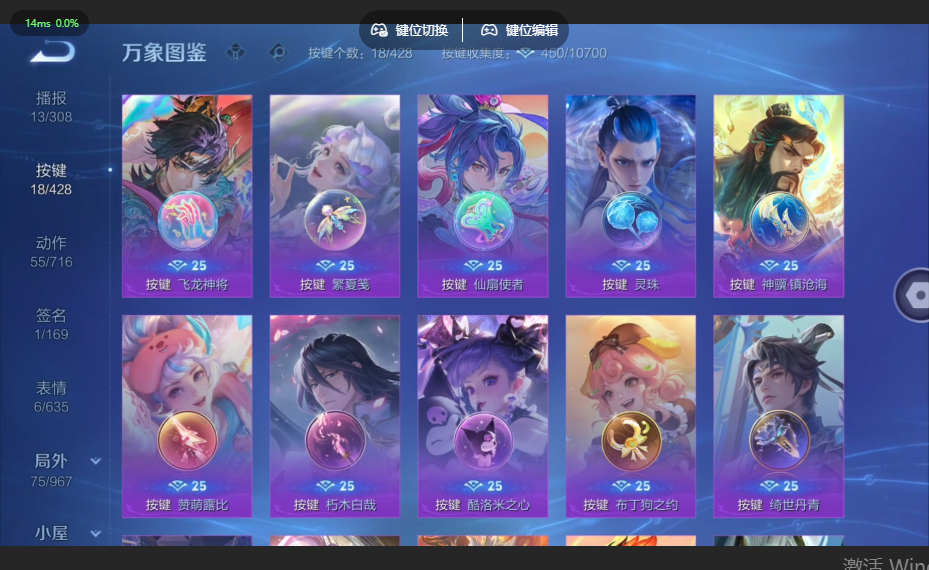 WZQM4556553王者荣耀账号详情图7 WZQM4556553王者荣耀账号详情图7