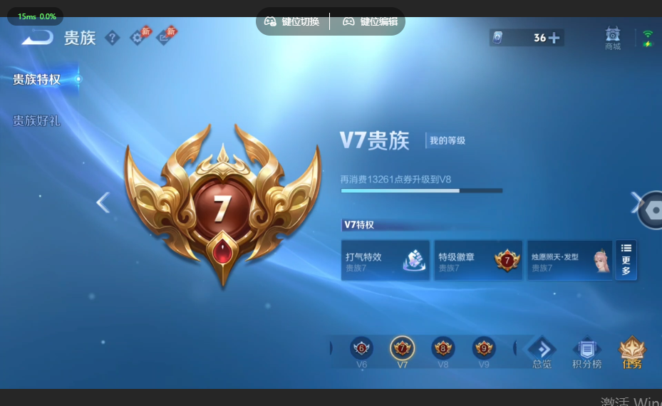 WZQM4556553王者荣耀账号详情图17 WZQM4556553王者荣耀账号详情图17