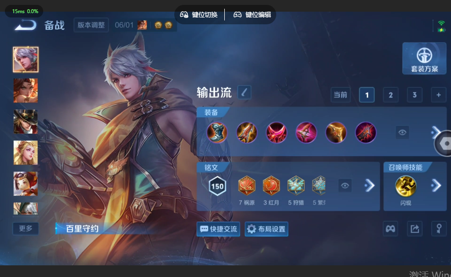WZQM4556553王者荣耀账号详情图14 WZQM4556553王者荣耀账号详情图14