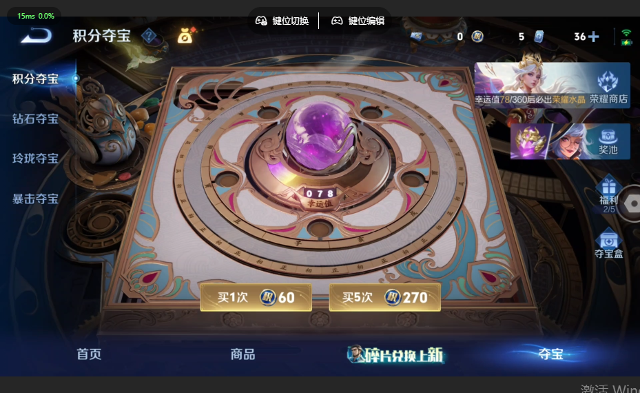 WZQM4556553王者荣耀账号详情图18 WZQM4556553王者荣耀账号详情图18