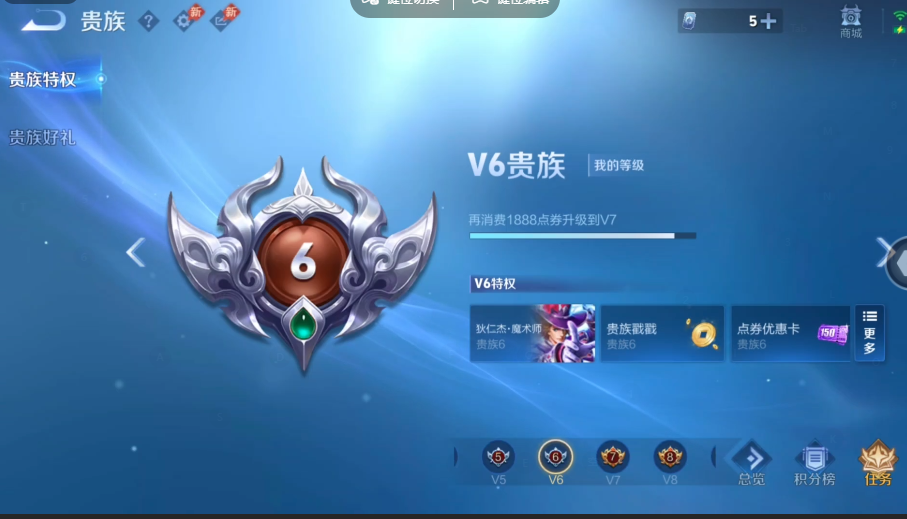 WZQM4556574王者荣耀账号详情图14 WZQM4556574王者荣耀账号详情图14
