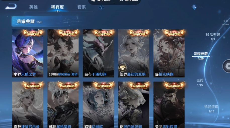 WZQM4556574王者荣耀账号详情图7 WZQM4556574王者荣耀账号详情图7