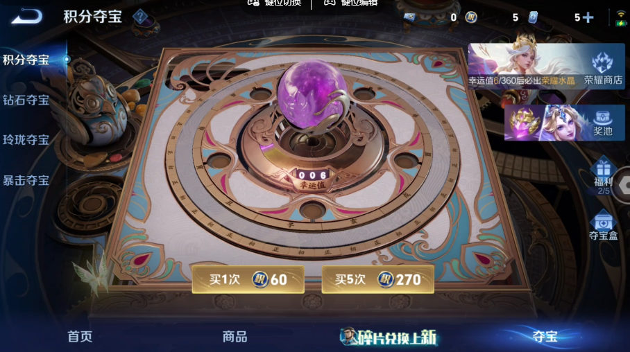WZQM4556574王者荣耀账号详情图15 WZQM4556574王者荣耀账号详情图15
