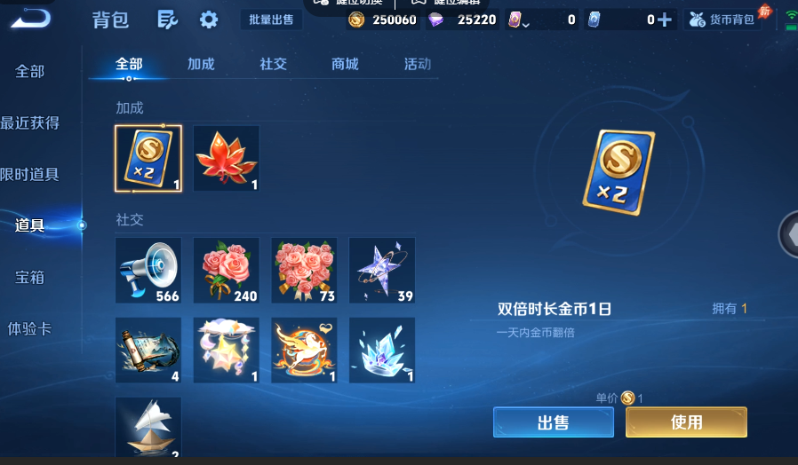 WZQM4556489王者荣耀账号详情图10 WZQM4556489王者荣耀账号详情图10