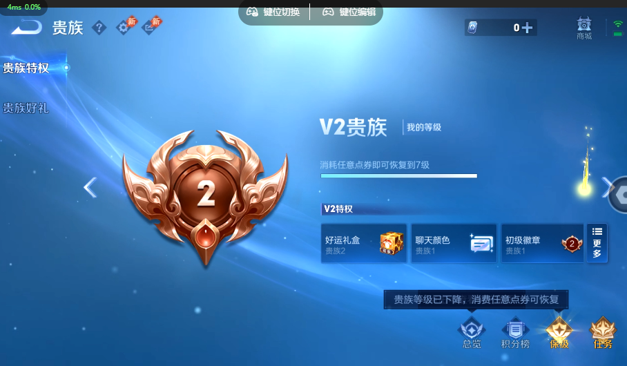 WZQM4556489王者荣耀账号详情图12 WZQM4556489王者荣耀账号详情图12
