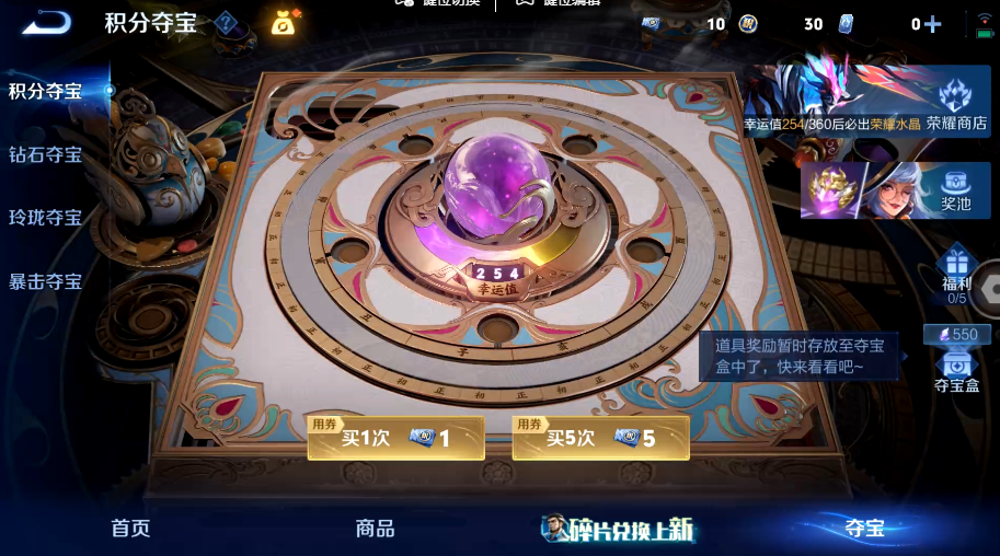 WZQM4556489王者荣耀账号详情图13 WZQM4556489王者荣耀账号详情图13
