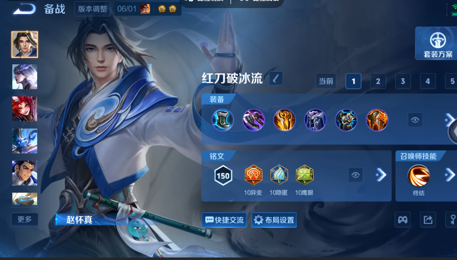 WZQM4556495王者荣耀账号详情图11 WZQM4556495王者荣耀账号详情图11