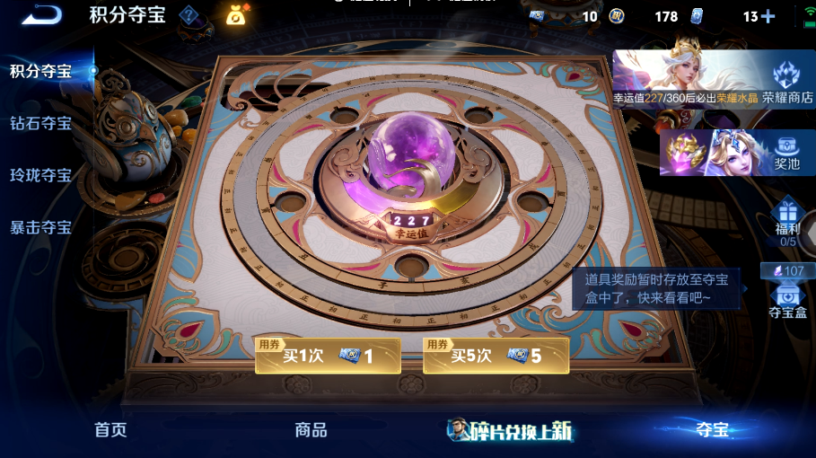 WZQM4556495王者荣耀账号详情图15 WZQM4556495王者荣耀账号详情图15