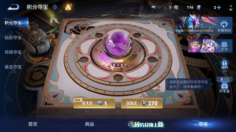 WZQM4556622王者荣耀账号详情图13 WZQM4556622王者荣耀账号详情图13