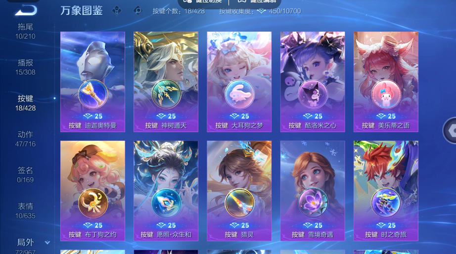 WZQM4556504王者荣耀账号详情图6 WZQM4556504王者荣耀账号详情图6