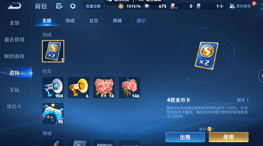 WZQM4556504王者荣耀账号详情图13 WZQM4556504王者荣耀账号详情图13