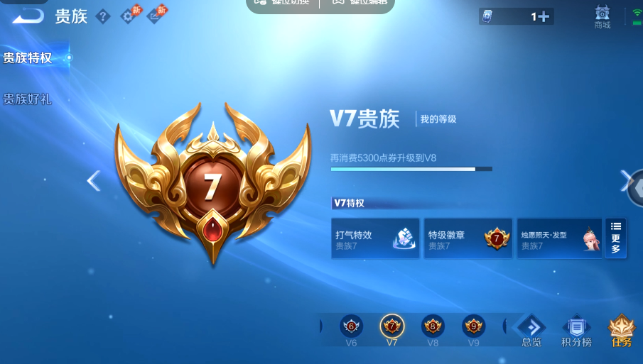 WZQM4556504王者荣耀账号详情图15 WZQM4556504王者荣耀账号详情图15