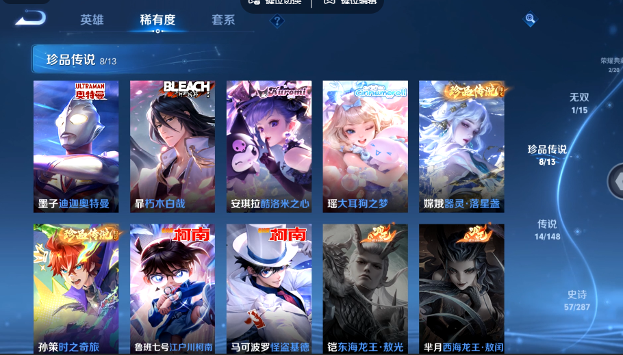 WZQM4556504王者荣耀账号详情图10 WZQM4556504王者荣耀账号详情图10