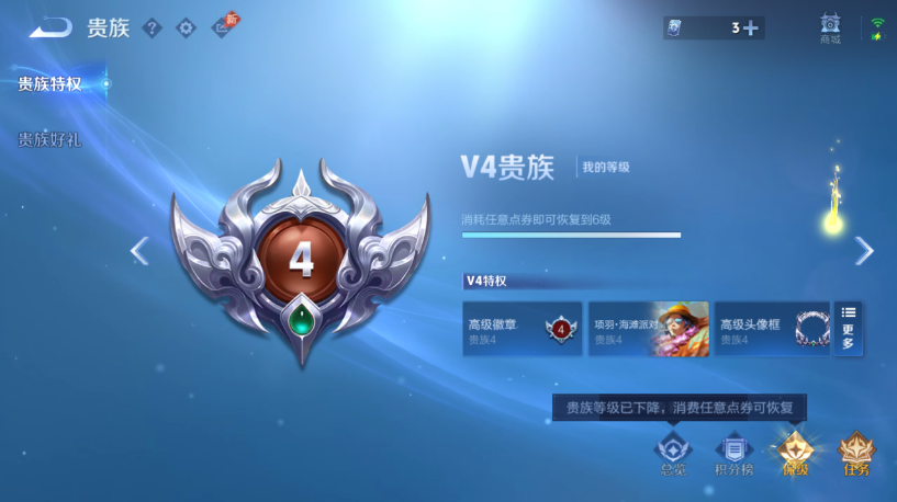 WZQM4556619王者荣耀账号详情图12 WZQM4556619王者荣耀账号详情图12