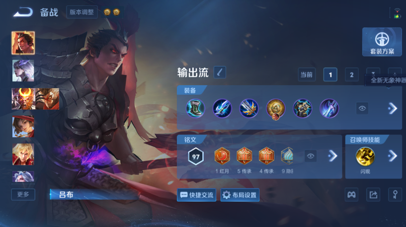 WZQM4556619王者荣耀账号详情图9 WZQM4556619王者荣耀账号详情图9