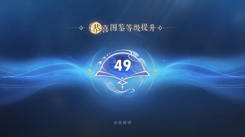 WZQM4554236王者荣耀账号详情图4 WZQM4554236王者荣耀账号详情图4