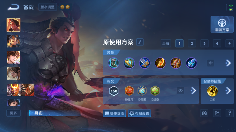 WZQM4554236王者荣耀账号详情图11 WZQM4554236王者荣耀账号详情图11