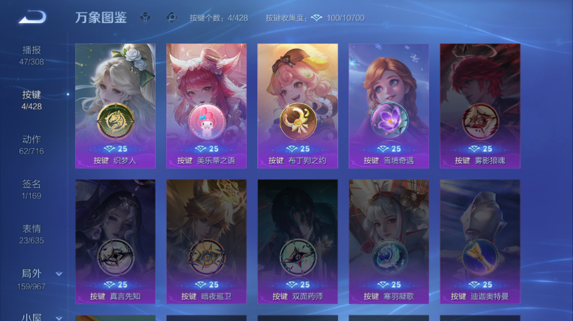 WZQM4554209王者荣耀账号详情图6