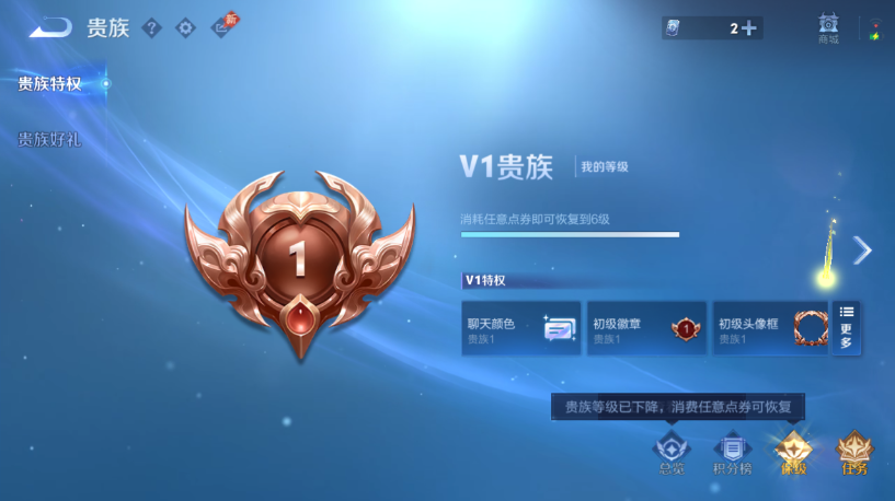 WZQM4554209王者荣耀账号详情图13