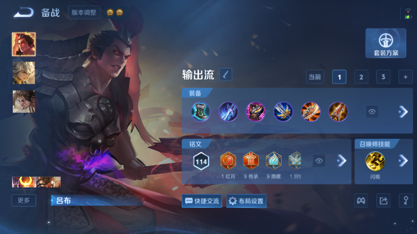 WZQM4554209王者荣耀账号详情图10
