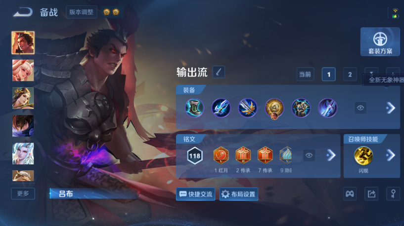 WZQM4556493王者荣耀账号详情图12 WZQM4556493王者荣耀账号详情图12